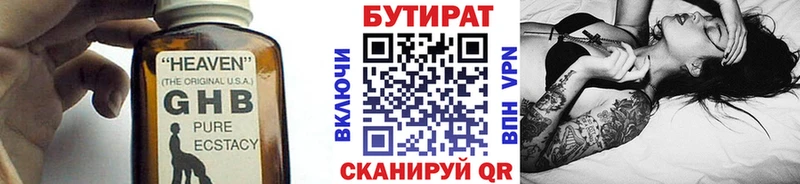 где можно купить наркотик  Самара  kraken онион  это наркотические препараты  Бутират бутандиол 