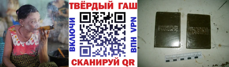 блэк спрут   Самара  ГАШИШ Изолятор 