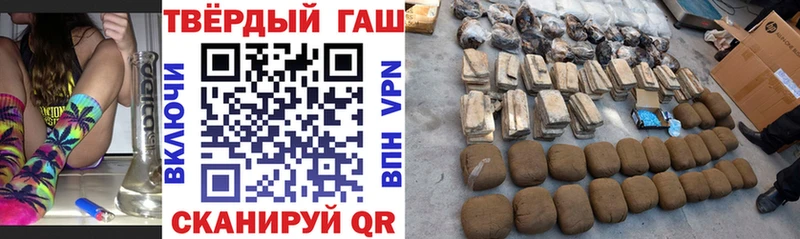 ГАШ индика сатива Самара