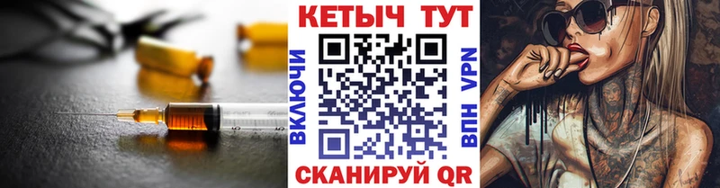 КЕТАМИН VHQ  Самара 