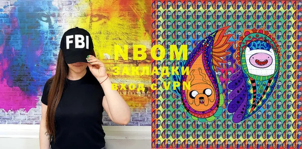 MESCALINE Бронницы