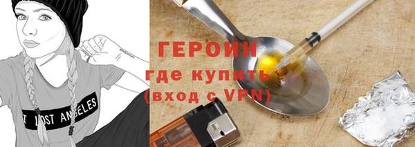 MESCALINE Бронницы