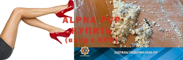синтетический гашиш Бородино