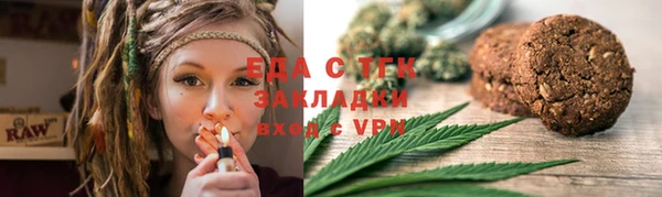 MESCALINE Бронницы