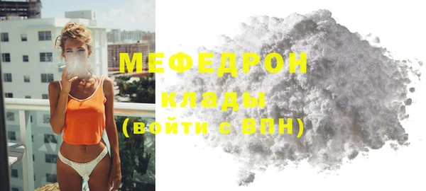 MESCALINE Бронницы