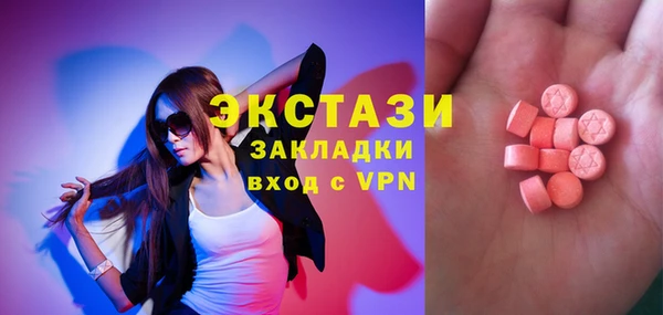 синтетический гашиш Бородино