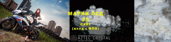 синтетический гашиш Бородино