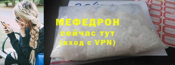 MESCALINE Бронницы