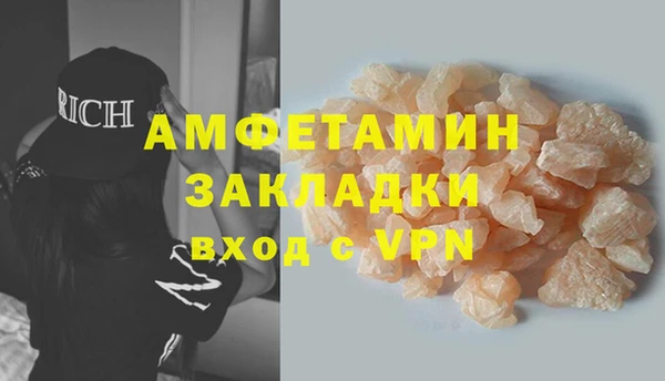 MESCALINE Бронницы