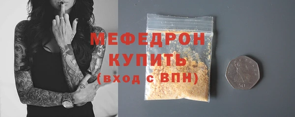 MESCALINE Бронницы