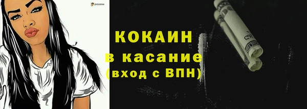 синтетический гашиш Бородино