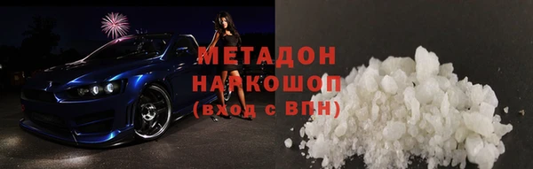 синтетический гашиш Бородино