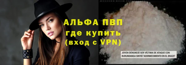 MESCALINE Бронницы