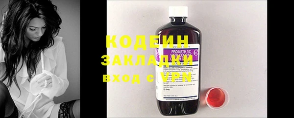 синтетический гашиш Бородино