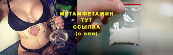 MESCALINE Бронницы