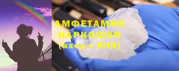 синтетический гашиш Бородино