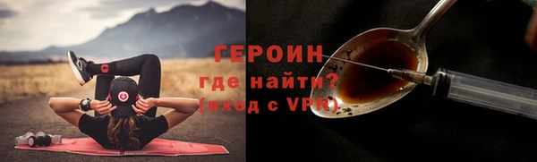 синтетический гашиш Бородино