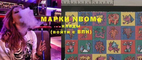 MESCALINE Бронницы