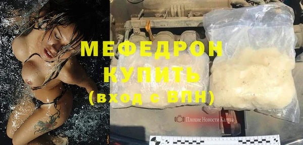 MESCALINE Бронницы