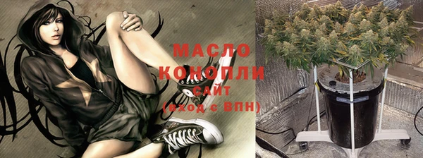 синтетический гашиш Бородино