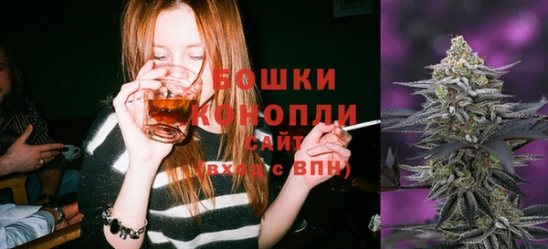 синтетический гашиш Бородино