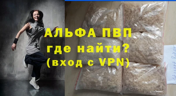 MESCALINE Бронницы