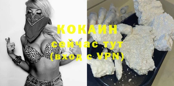 MESCALINE Бронницы