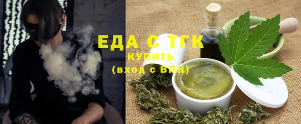 синтетический гашиш Бородино