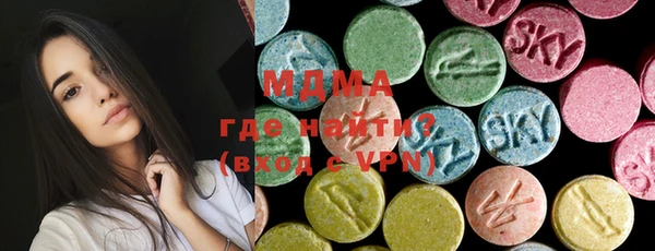MESCALINE Бронницы