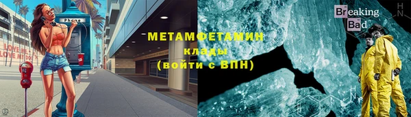 MESCALINE Бронницы