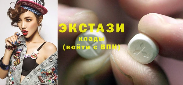 синтетический гашиш Бородино