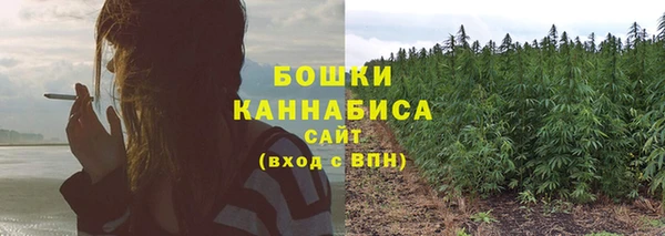 MESCALINE Бронницы