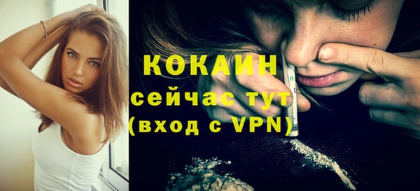 синтетический гашиш Бородино