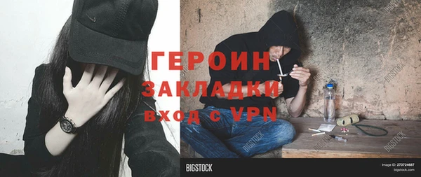 синтетический гашиш Бородино