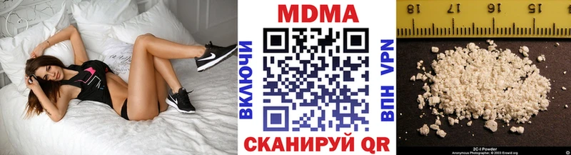 дарк нет Telegram  Самара  MDMA VHQ 