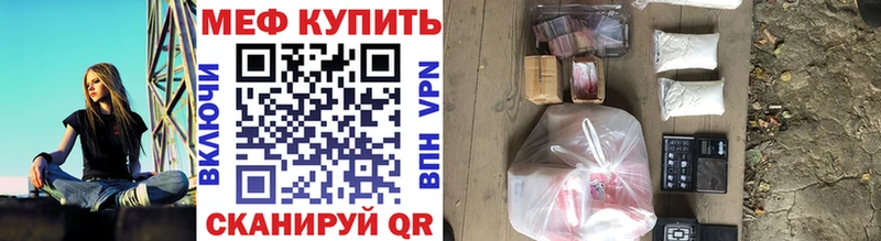 МЯУ-МЯУ 4 MMC  Самара 