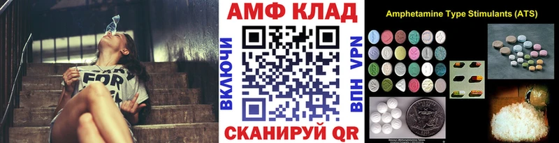 MEGA вход  Самара  Первитин кристалл  купить  