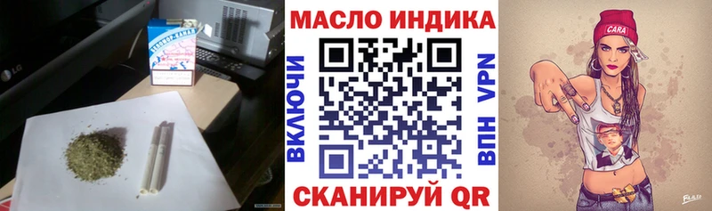 Дистиллят ТГК вейп с тгк  Самара 