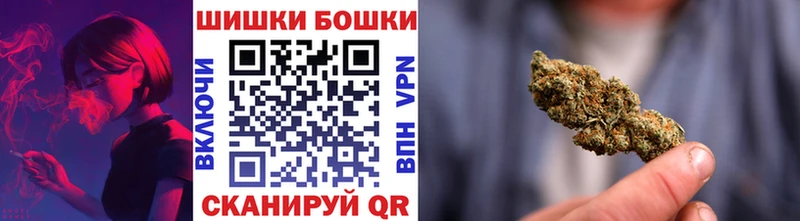Шишки марихуана AK-47  даркнет какой сайт  Самара  цены  